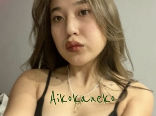 Aikokaneko