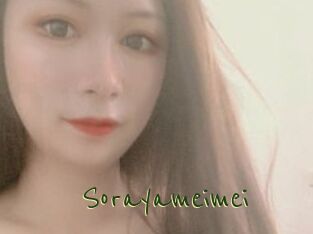 Sorayameimei